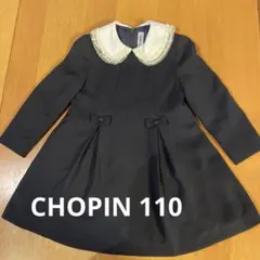 ショパン　CHOPIN 110 難あり