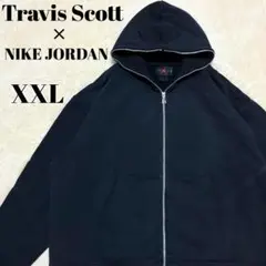 ⭐️NIKE JORDAN x Travis Scott フルジップパーカー