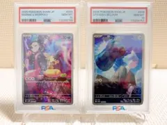 2025年最新】ダイゴのダンバル psa10の人気アイテム - メルカリ