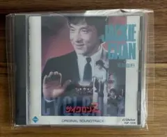 ジャッキー・チェン ベストコレクションCD 激レア商品！ - メルカリ