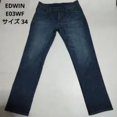〇EDWIN エドウィン WILD FIRE E03WFサイズ34秋冬向け暖パン