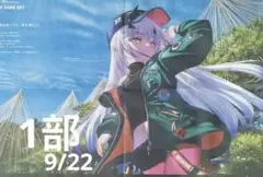 FGO 10周年 石川 北國新聞 メリュジーヌ 1部