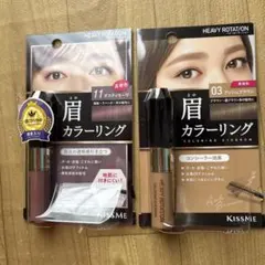 KISS ME ヘビーローテーション 眉マスカラ 2色セット