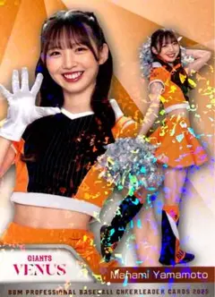 山本まなみ VENUS パラレル版レギュラーカード BBM2025 チアリーダー