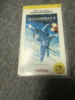 エースコンバットX スカイ・オブ・デセプション　the best PSP