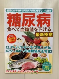 Item thumbnail for item ad028606-dedf-44f2-9476-eb46a8e074cd