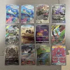 ポケモンカード　ARセット売り　12枚