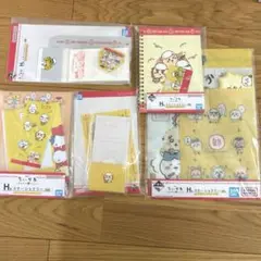一番くじちいかわ H賞 ステーショナリー コンプセット