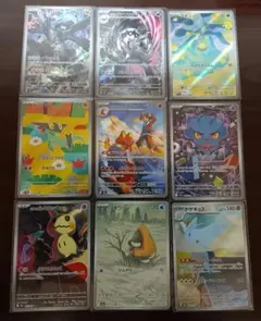 【美品】メガドリームexAR9枚まとめ売り