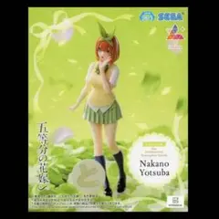 五等分の花嫁　Luminasta　中野四葉　フィギュア