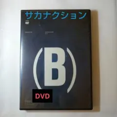 サカナクション　ライブ DVD　SAKANAQUARIUM 2010(B)