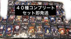 東京喰種 エンディングカード パチスロ 景品　全４０種　コンプリートセット 非売品】東京喰種 エンディングカードセット全40種40枚セット - メルカリ