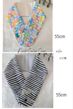 専用です。ユキエモン　ネッククーラーカバー　アイスノン　氷結ベルト　猫