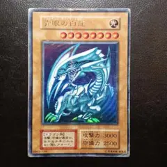 【入手困難】【遊戯王 メタルキャッチ】ブルーアイズ（非売品）シルバー単品 2026年最新】ブルーアイズ 初期の人気アイテム - メルカリ