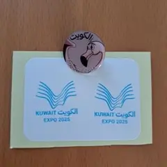 【大阪関西万博】EXPO 2025 クウェート ピンバッジ