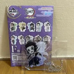 鬼滅の刃〜雷の兄弟〜 善逸 ⚡︎ 獪岳 フィギュア アクリルチャーム 4点セット 2025年最新】獪岳アクリルチャームの人気アイテム - メルカリ