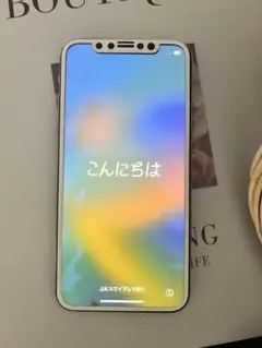 Apple iPhone X 本体64GB