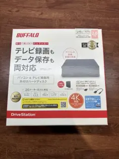 BUFFALO 外付けハードディスク HD-EDS2.0U3-BA