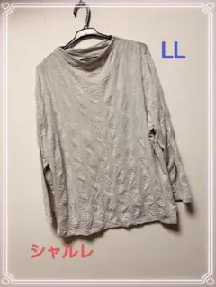 ステップ様 リクエスト 2点 まとめ商品