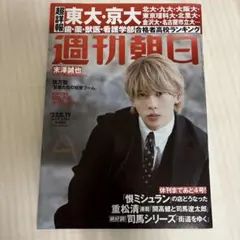 はなこ様 リクエスト 3点 まとめ商品