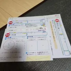 2026年最新】小学3年カラーテストの人気アイテム - メルカリ