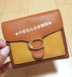 2026年最新】coach タビー 財布の人気アイテム - メルカリ