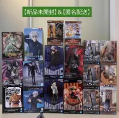 フィギュアまとめ売り　１８個セット