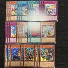 遊戯王 ブリッツクリーク デッキパーツ10種30枚 - メルカリ