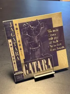 洋楽紙ジャケ詰め合わせ vol.2 2023/05/03(水・祝) 豪華!特典ボックス付紙ジャケットCDセール ※出品