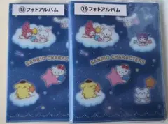 サンリオキャラクターズ大賞当たりくじ　フォトアルバム