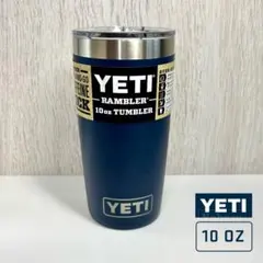 【新品】YETI イエティ ランブラー 10ozタンブラー 295ml ネイビーのサムネイル