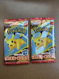 ウ*ジ様 ポケモンプロモカードパック2パック　マクドナルド