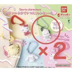 サンリオキャラクターズカラフルカラビナマスコットチャーム　ポチャッコ