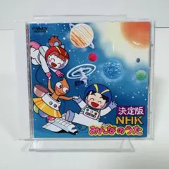 NHK「みんなのうた」～ぼくらまちボウズ! - メルカリ