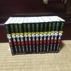 楳図かずお こわい本 ９冊(1刷④2刷⑤)セット 抜けあり 文庫本 朝日ソノラマ Amazon.co.jp: こわい本9 影 (角川ホラー文庫) : 楳図 かずお: 本