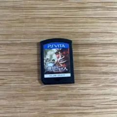 進撃の巨人 PS Vita ソフト