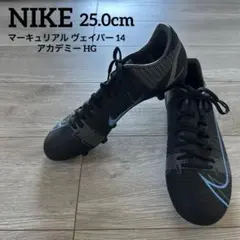 2025年最新】マーキュリアルヴェイパー14 25の人気アイテム