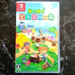 あつまれ どうぶつの森 Nintendo Switch