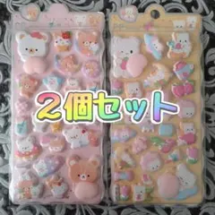 おしりシール まとめ売り ２個セット ぷにぷにシール ボンボンドロップシール