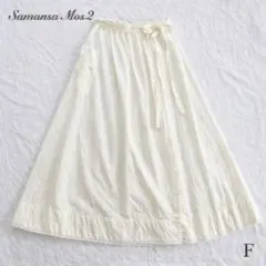 SM2 サマンサモスモス フレアロングスカート ホワイト F