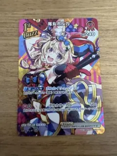 2025年最新】ホロライブカード urの人気アイテム - メルカリ