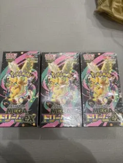 【新品未開封！シュリンク無し！ペリペリ付き！】メガドリームex 3BOX