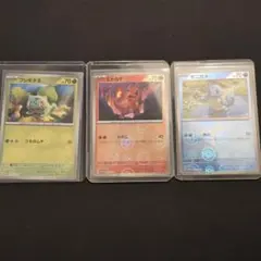 2026年最新】ヒトカゲ プロモ 151の人気アイテム - メルカリ