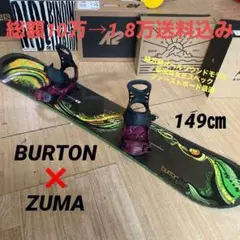 スノーボードブーツ　未使用品　SWIVEL　スイベル　25.5㎝ スノーボードブーツ 未使用品 SWIVEL スイベル 25.5㎝ - メルカリ