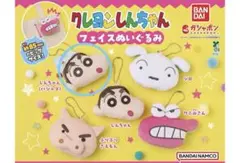 未開封　クレヨンしんちゃんフェイスぬいぐるみ　しんちゃん(パジャマ)