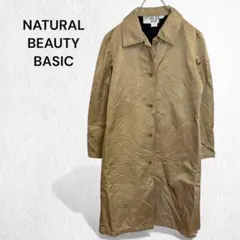 ナチュラルビューティーベーシック ステンカラーコート チェスター ロング丈 M