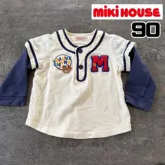 ミキハウス ✨長袖カットソー ベースボール 長袖 90サイズ