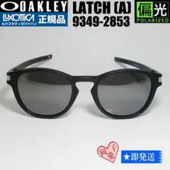 訳ありOAKLEYオークリー9349ライトグレーレンズLatchラッチ28 - メルカリ