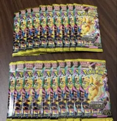 ハイクラスパック MEGAドリームex 　バラパック20パック