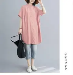 シッポナ様 リクエスト 3点 まとめ商品